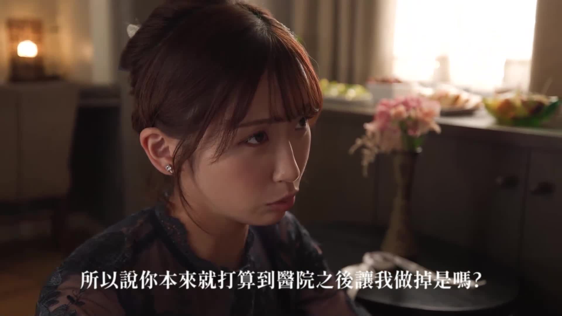 [AI解码版]“安全套破裂了，你要负责！”酒后与公司同事发生关系的那天起，原本只是一夜之间的错误，却不知为何成了我的女友...。 美园和花 - AV大平台-中文字幕,成人影片,AV,国产,线上看
