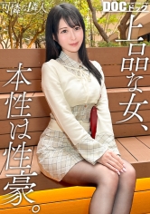 MAAN-1174【主动舔舐肛门的美女】柔软的身体让人无法抗拒的美容部员！喜欢的阳具一旦吞下就不释手！玩具双管齐下激烈攻击，让湿淋淋的私处即将崩坏！穿着角色扮演装从背后狠狠抽插，大量中出！ 【可爱的邻居】【美优】 - AV大平台-中文字幕,成人影片,AV,国产,线上看
