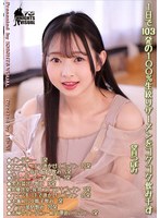 KV-321一日内喝下103发100％新鲜精液的 望月蕾 - AV大平台-中文字幕,成人影片,AV,国产,线上看