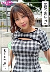 420HOI-391[VIP会员点播]现在(39) 素人拍拍Z・素人・纪录片・自拍・姊姊・巨乳・熟女・放尿・颜射 - AV大平台-中文字幕,成人影片,AV,国产,线上看