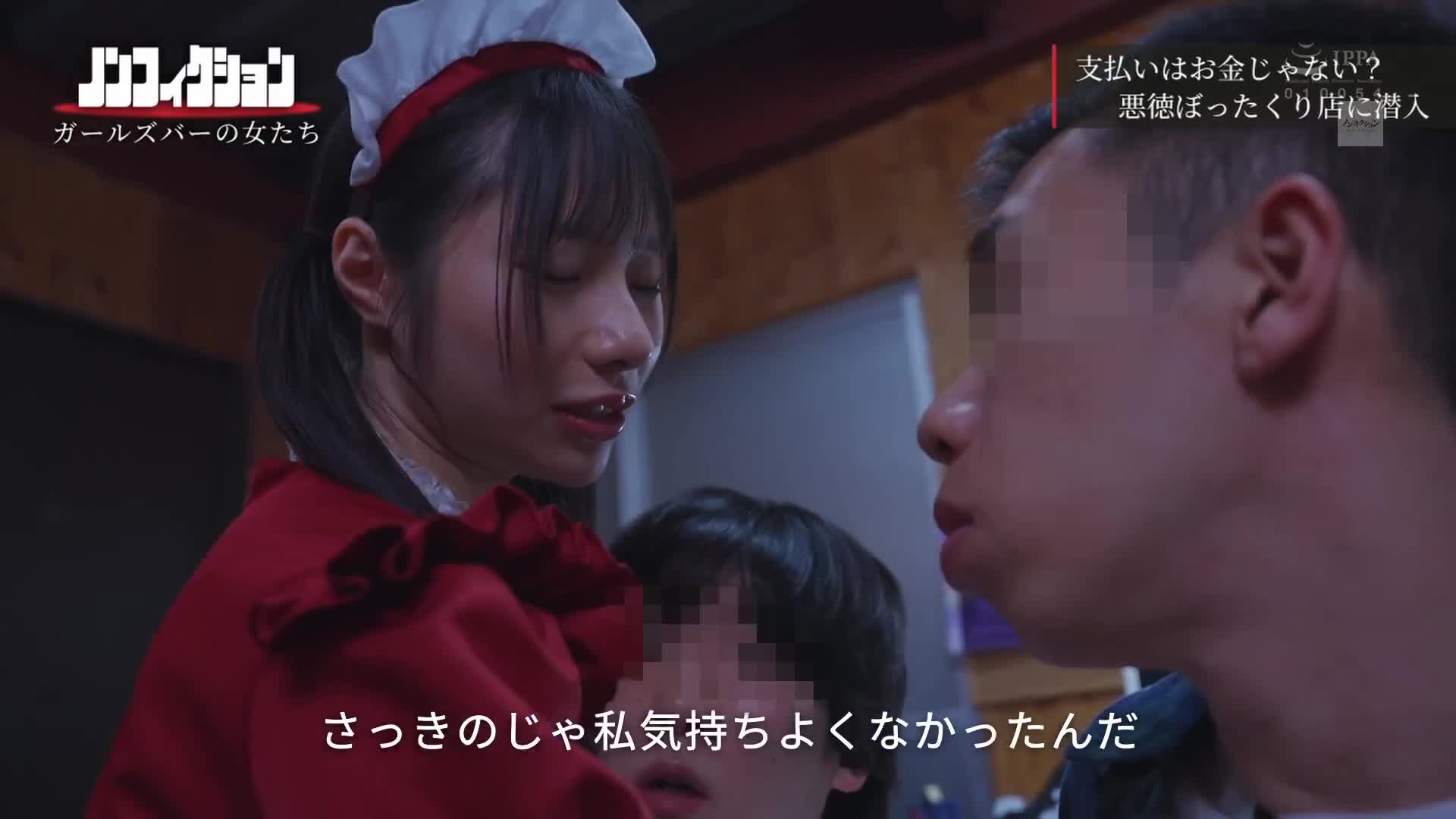 爆料的精液诈骗女孩酒吧潜入。超级激烈的精液榨取实况，全程揭露。 - AV大平台-中文字幕,成人影片,AV,国产,线上看