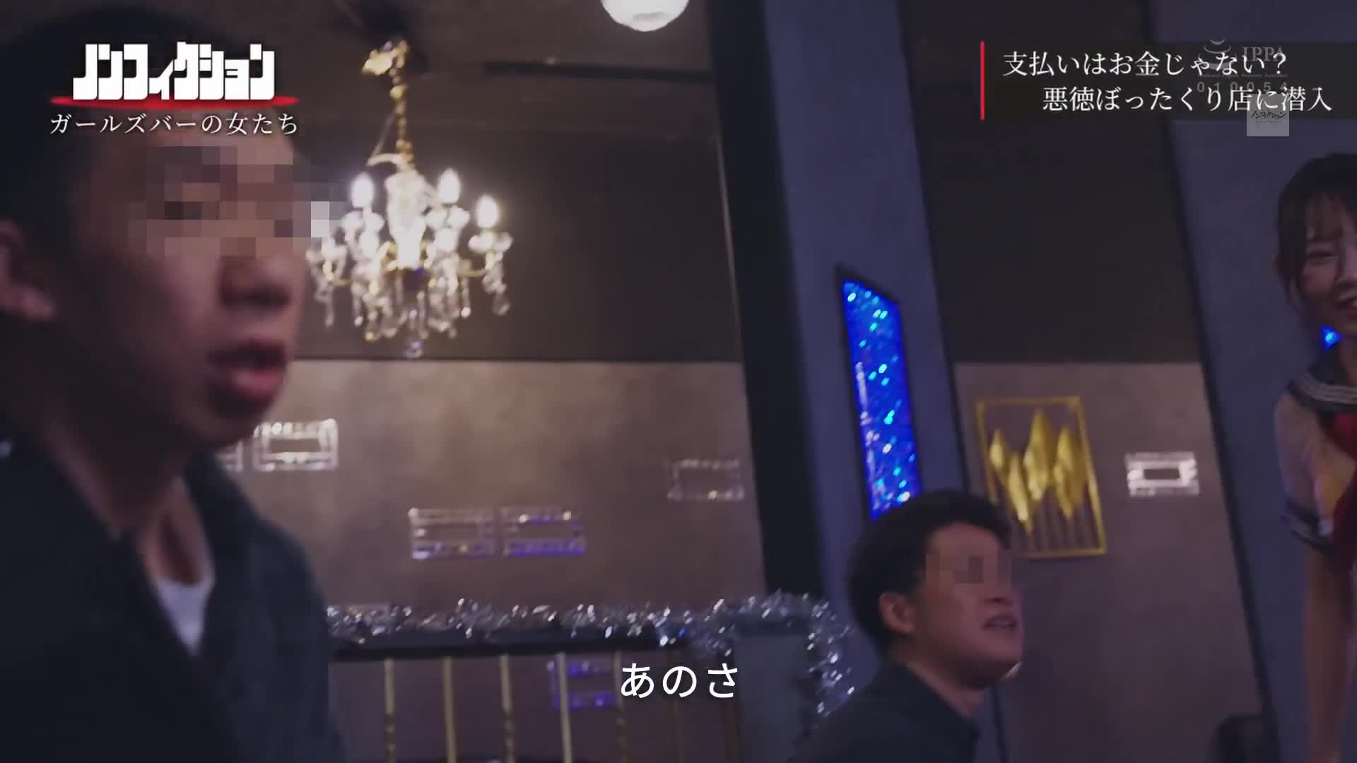 爆料的精液诈骗女孩酒吧潜入。超级激烈的精液榨取实况，全程揭露。 - AV大平台-中文字幕,成人影片,AV,国产,线上看