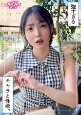 420HOI-397魔具(23) 素人带你上瘾・素人・纪录片・偷拍・美少女・清纯・纤瘦・自慰・电动按摩器・潮吹・射精在脸上 - AV大平台-中文字幕,成人影片,AV,国产,线上看