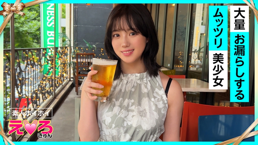 420ERK-104苏兹小姐(21) 素人诱惑、性感、人见生、巨乳、放尿、尿意、光秃头、角色扮演、颜射、自拍、纪录片 - AV大平台-中文字幕,成人影片,AV,国产,线上看