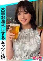 420ERK-104苏兹小姐(21) 素人诱惑、性感、人见生、巨乳、放尿、尿意、光秃头、角色扮演、颜射、自拍、纪录片 - AV大平台-中文字幕,成人影片,AV,国产,线上看