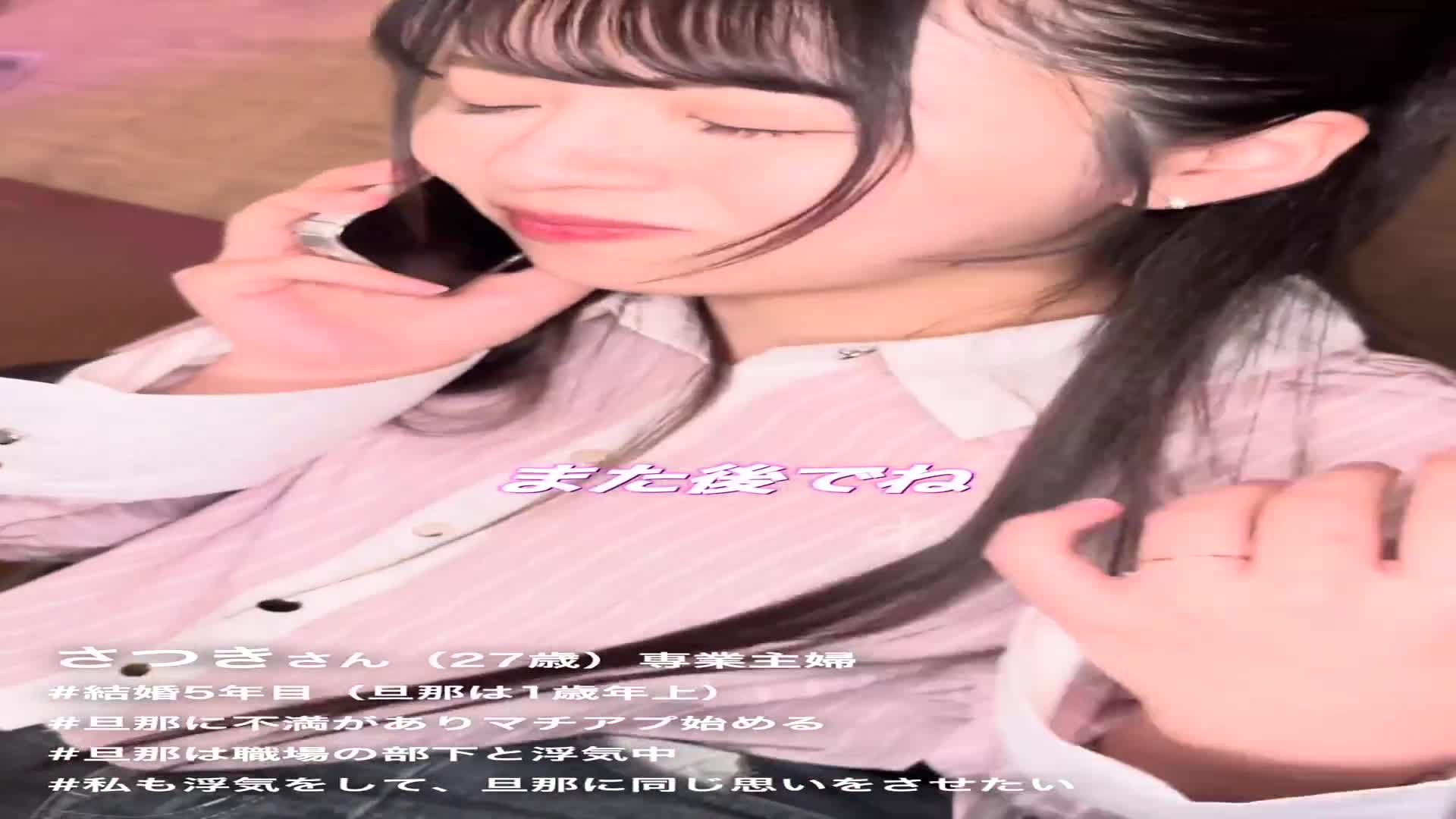 「坏事不只是我一个」- 起初只是想报复丈夫，不过不知不觉中她已经迷恋起这根鸡巴，疯狂摆动腰部大声呻吟的妻子。饱满的肛门摇曳不定，毫不留情地射在被丈夫忽略的荒废的穴儿里。 - AV大平台-中文字幕,成人影片,AV,国产,线上看