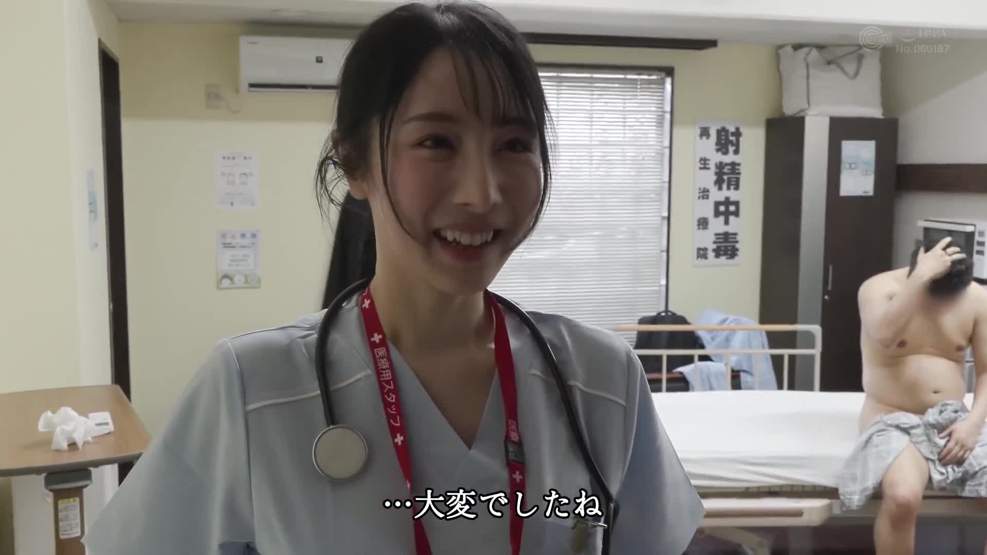 射精中毒再生治疗院 明日芦复生会 医疗从事者O先生（已婚）致力于社会复归 小野坂唯花 - AV大平台-中文字幕,成人影片,AV,国产,线上看