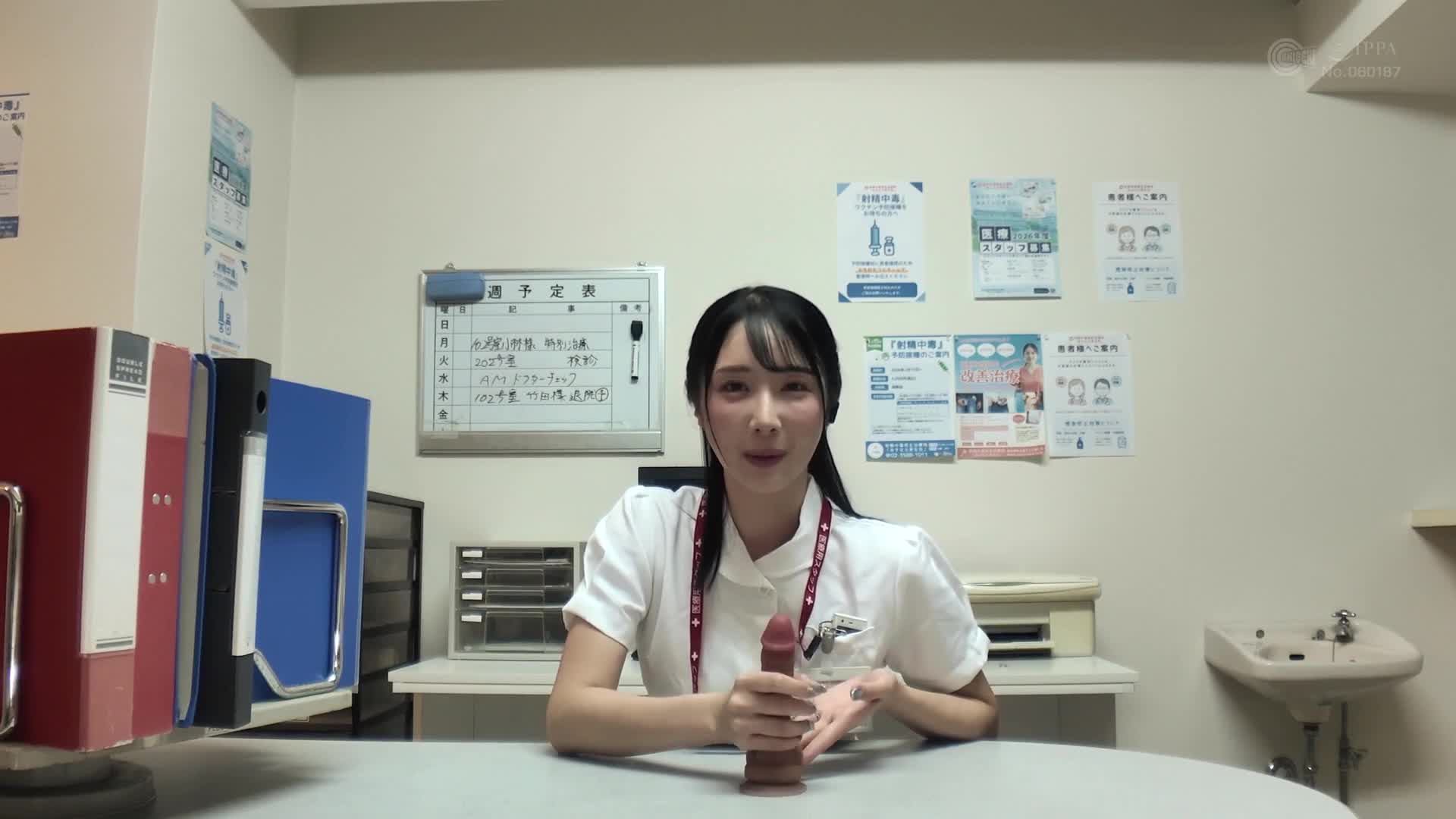 射精中毒再生治疗院 明日芦复生会 医疗从事者O先生（已婚）致力于社会复归 小野坂唯花 - AV大平台-中文字幕,成人影片,AV,国产,线上看
