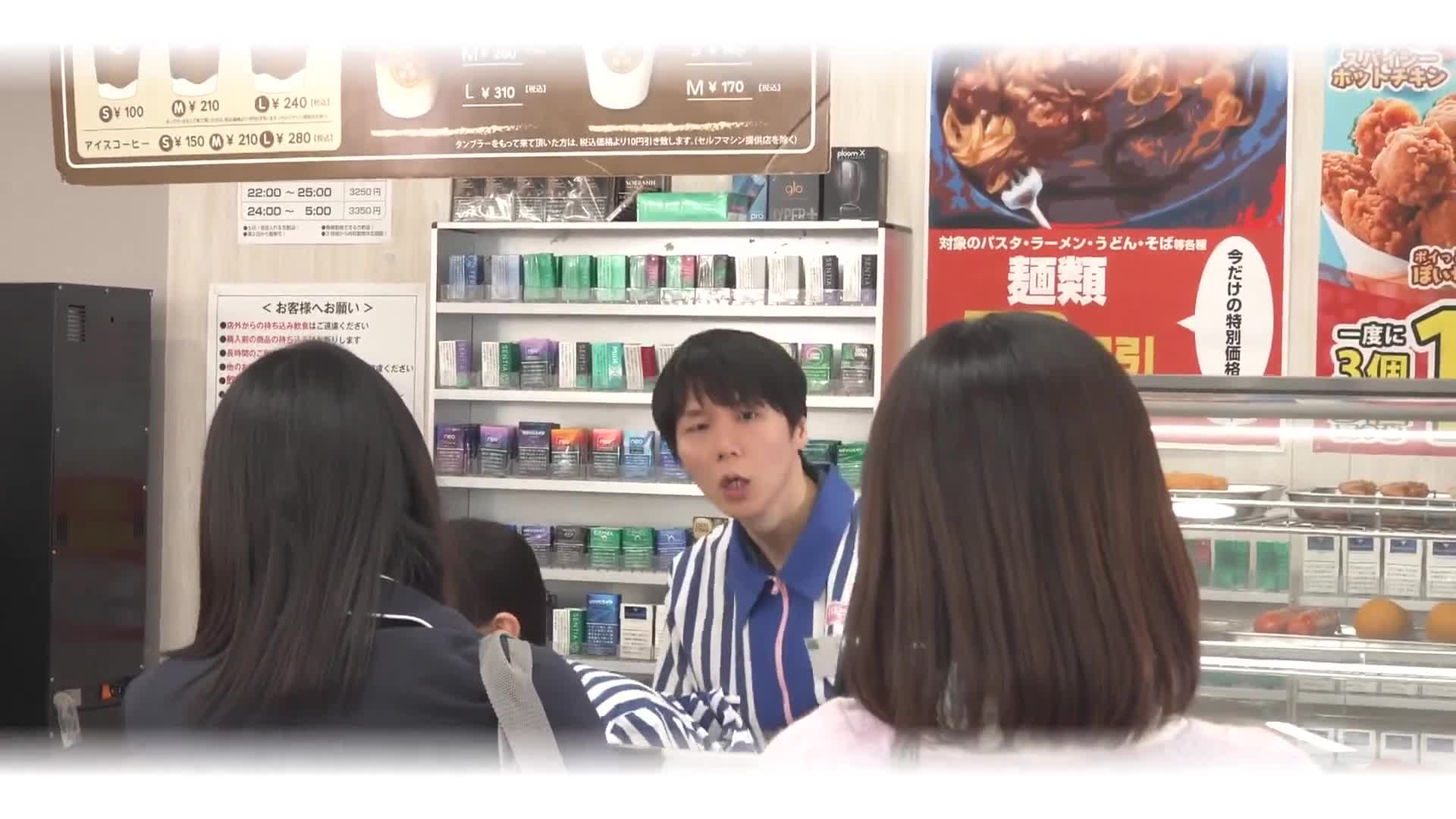 欸！ ？ 80%？这数字是什么？对我来说，机率被可视化了的世界！便利商店篇，你头顶上的数字是什么意思！ - AV大平台-中文字幕,成人影片,AV,国产,线上看