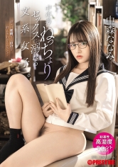 ABF-361沉迷于中年男性黏着性湿润性爱的文艺女子。高黏性高湿度寂静性爱 中森七海 - AV大平台-中文字幕,成人影片,AV,国产,线上看