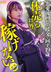 326IHD-009蕾酱，19岁的大学生。她想专注于学业，没办法做太多兼职，所以她勇敢地接受了拍摄「糖爹」性爱影片的挑战 - AV大平台-中文字幕,成人影片,AV,国产,线上看