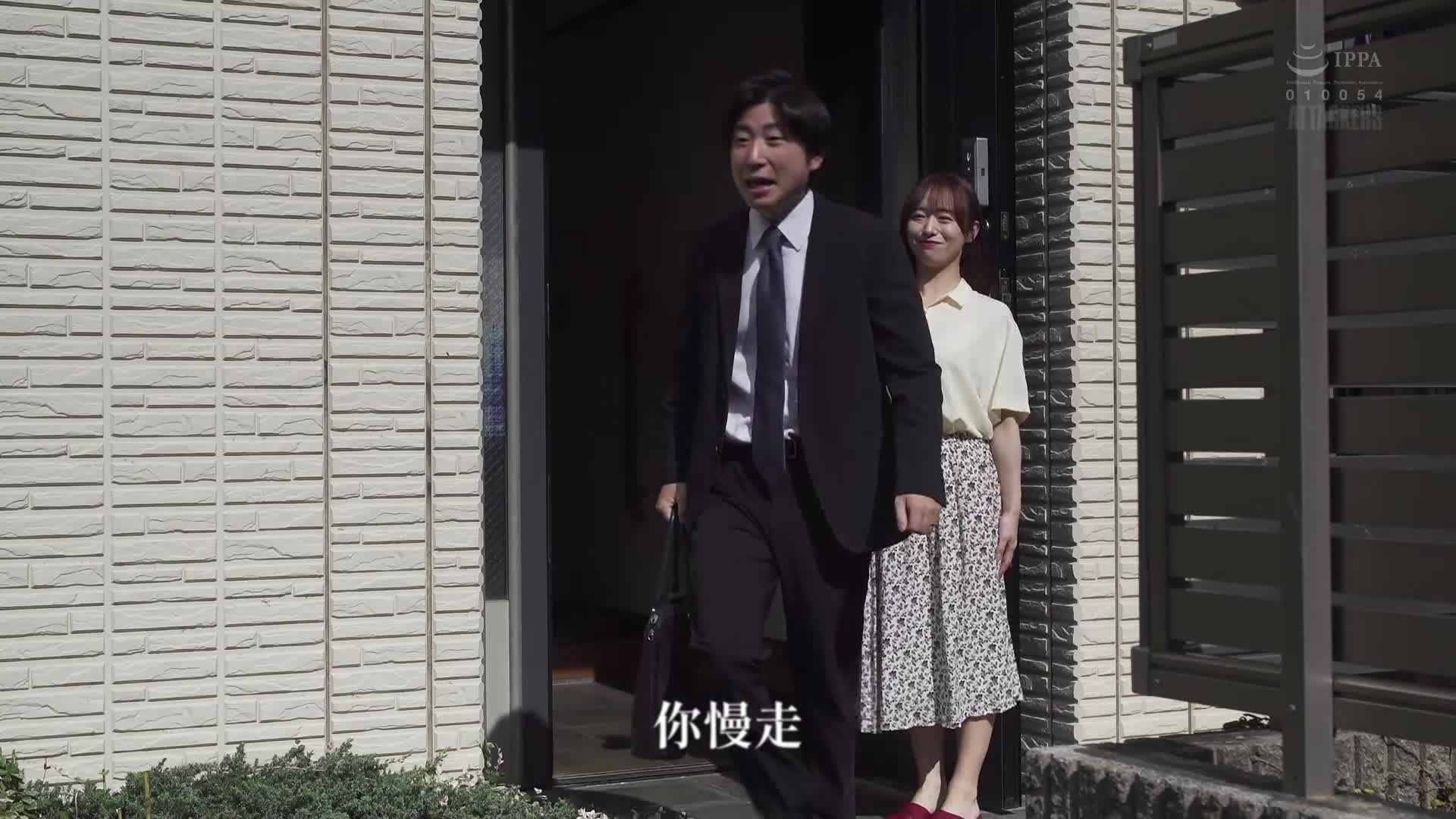 [AI解码版]你，请原谅我...。 迷途的妻子2 白石茉莉奈 - AV大平台-中文字幕,成人影片,AV,国产,线上看