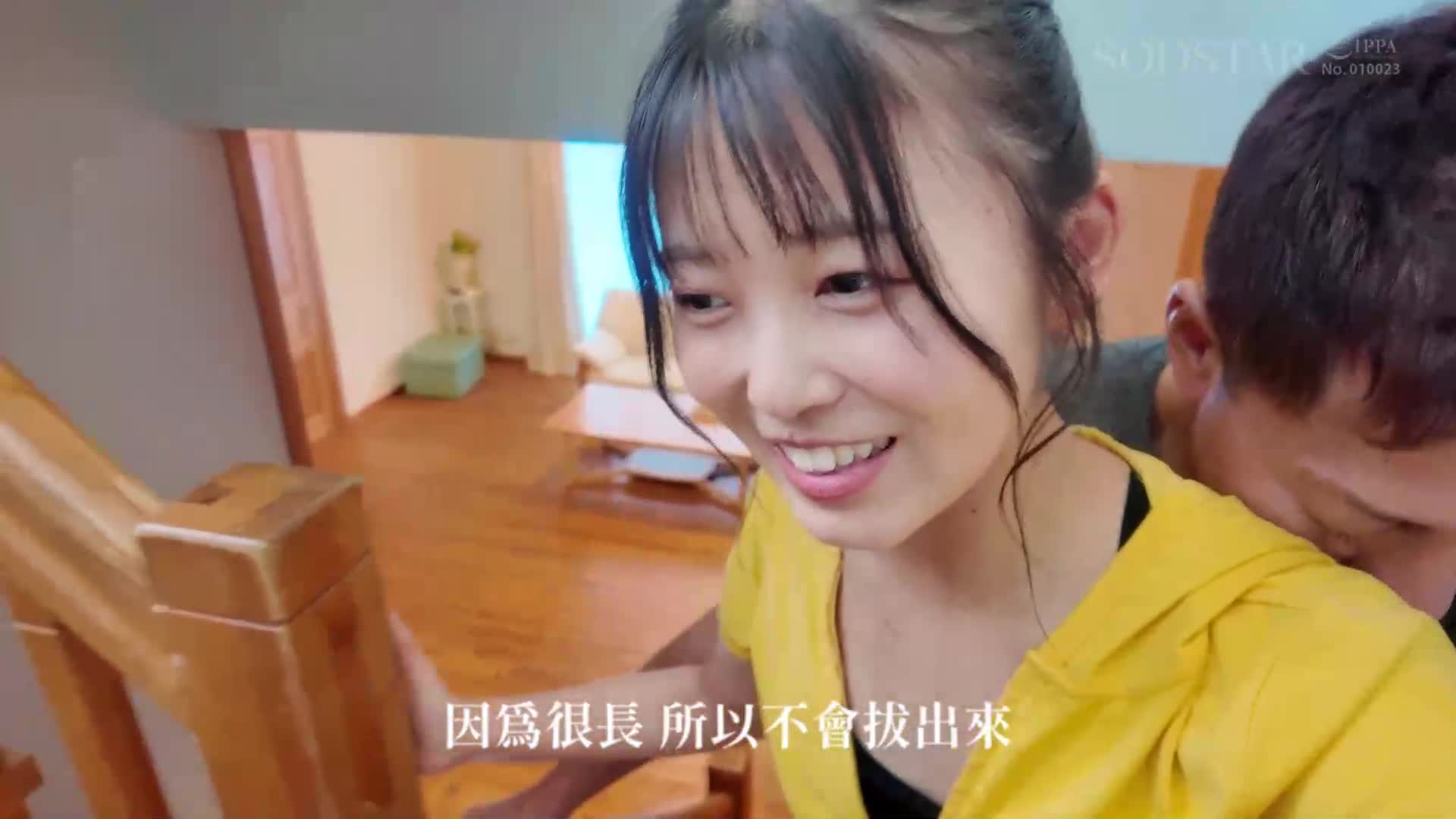 [AI解码版]【拥有多样性的高潮体验】即将插入・巨大阳具・柔软激烈性交 七瀬温 - AV大平台-中文字幕,成人影片,AV,国产,线上看